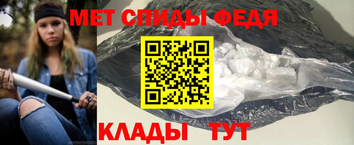 Амфетамин VHQ Новодвинск