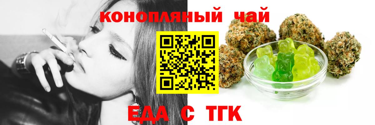 Canna-Cookies марихуана Новодвинск