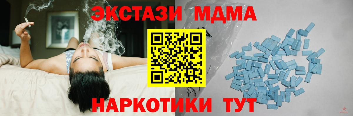 Новодвинск  ЭКСТАЗИ диски  Ecstasy  Вход с VPN 