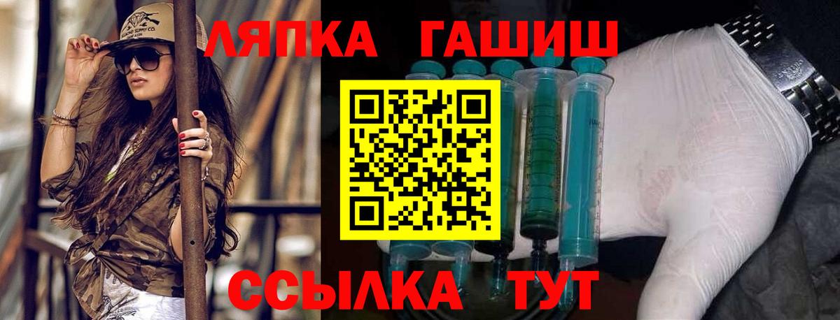 ГАШИШ  Вход с VPN  ГАШИШ VHQ  купить наркоту  ГАШ индика сатива  Новодвинск 