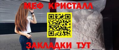 стафф Бугуруслан