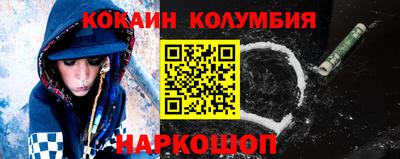 COCAINE Будённовск
