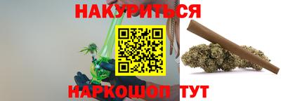 COCAINE Будённовск