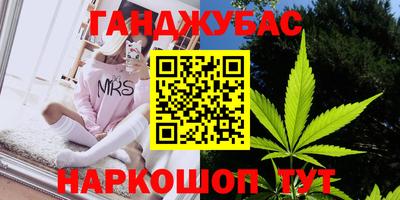стафф Бугуруслан