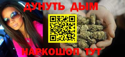 стафф Бугуруслан