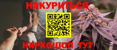 стафф Бугуруслан