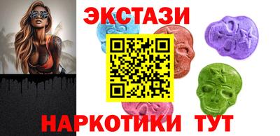 стафф Бугуруслан