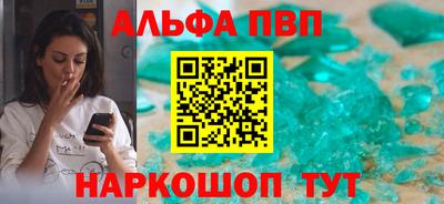 COCAINE Будённовск