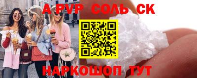 стафф Бугуруслан