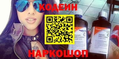 COCAINE Будённовск