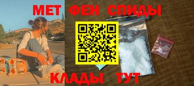 мдма Бузулук