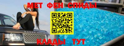 мдма Бузулук