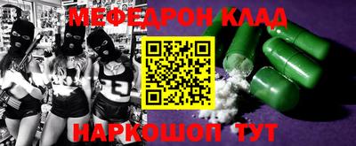 мдма Бузулук