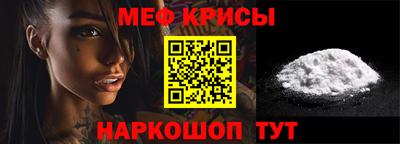 стафф Бугуруслан