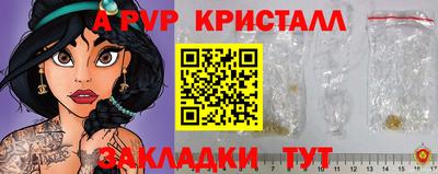 стафф Бугуруслан