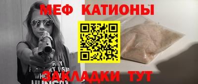 стафф Бугуруслан