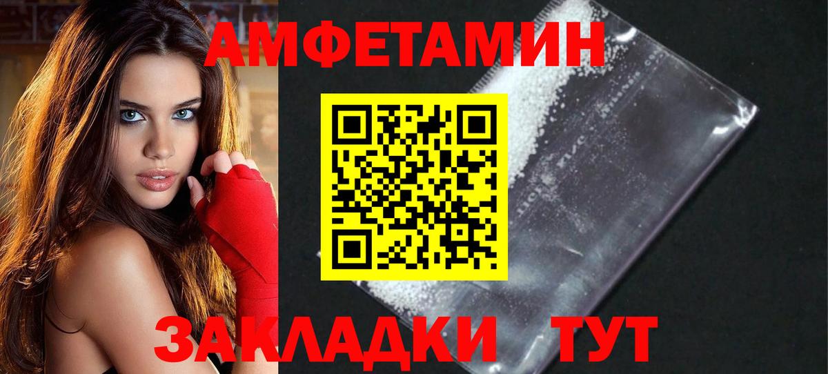 Новодвинск  Первитин  Вход с VPN  Первитин Methamphetamine 